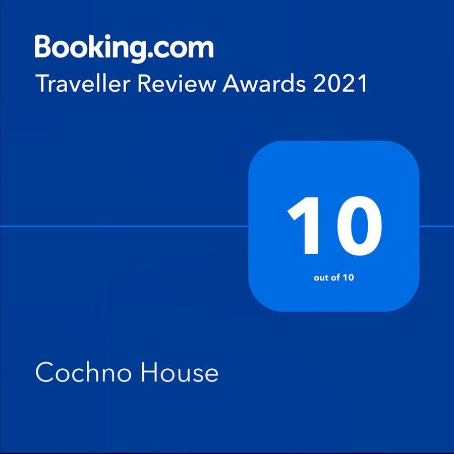 格拉斯哥Cochno House别墅 外观 照片